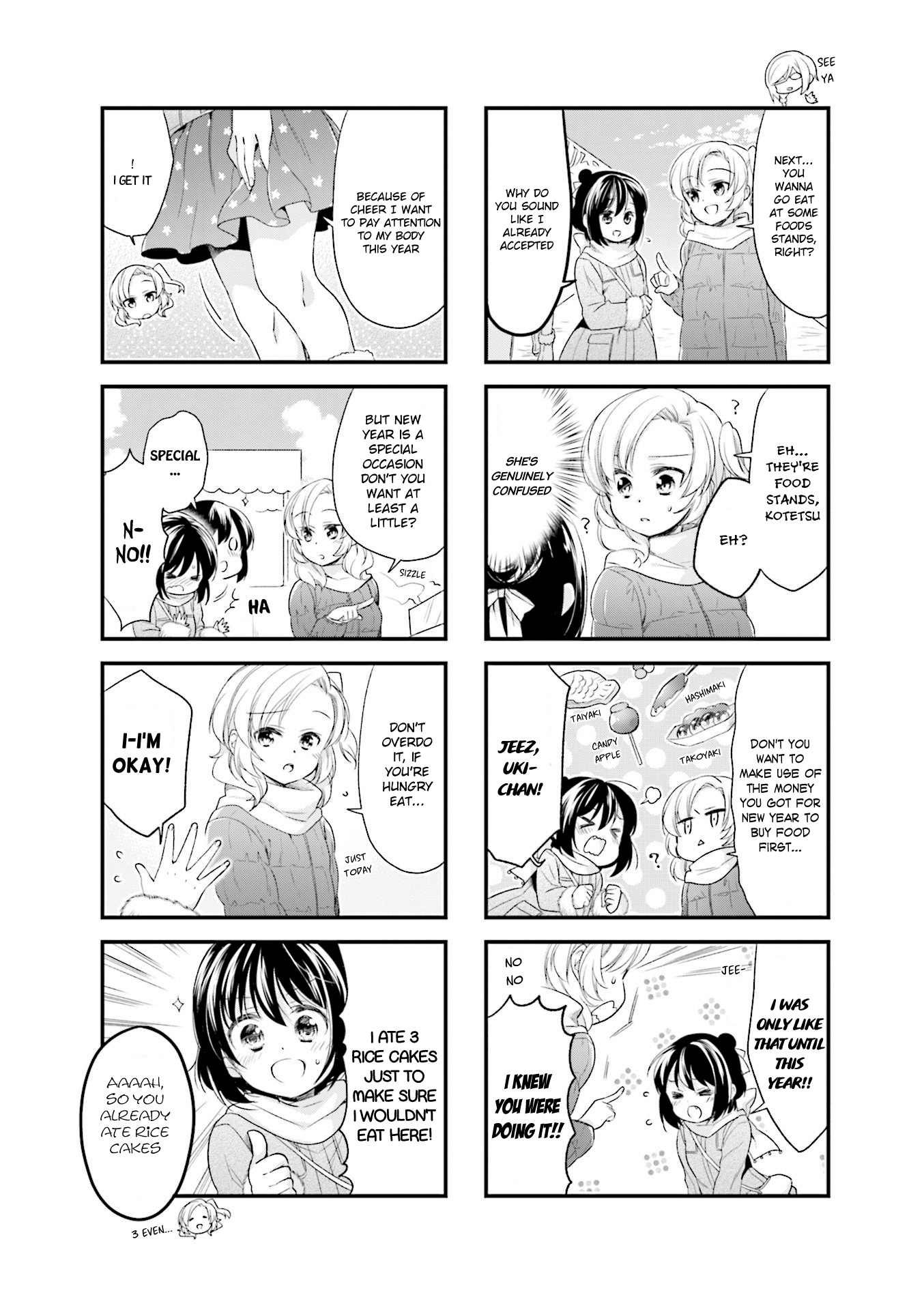 Anima Yell! Chapter 39 #6