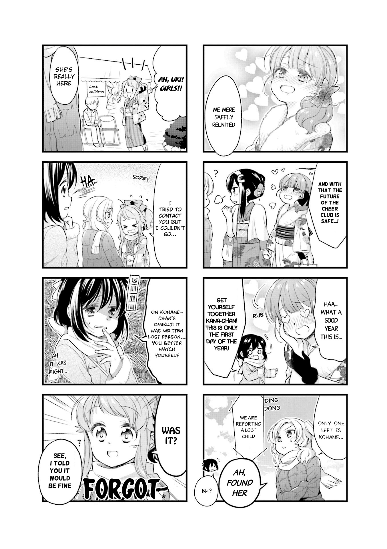 Anima Yell! Chapter 39 #8