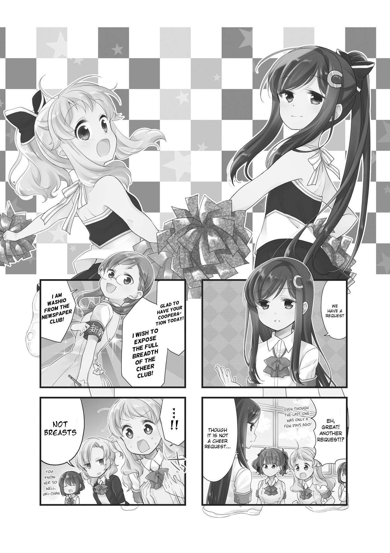 Anima Yell! Chapter 33 #1