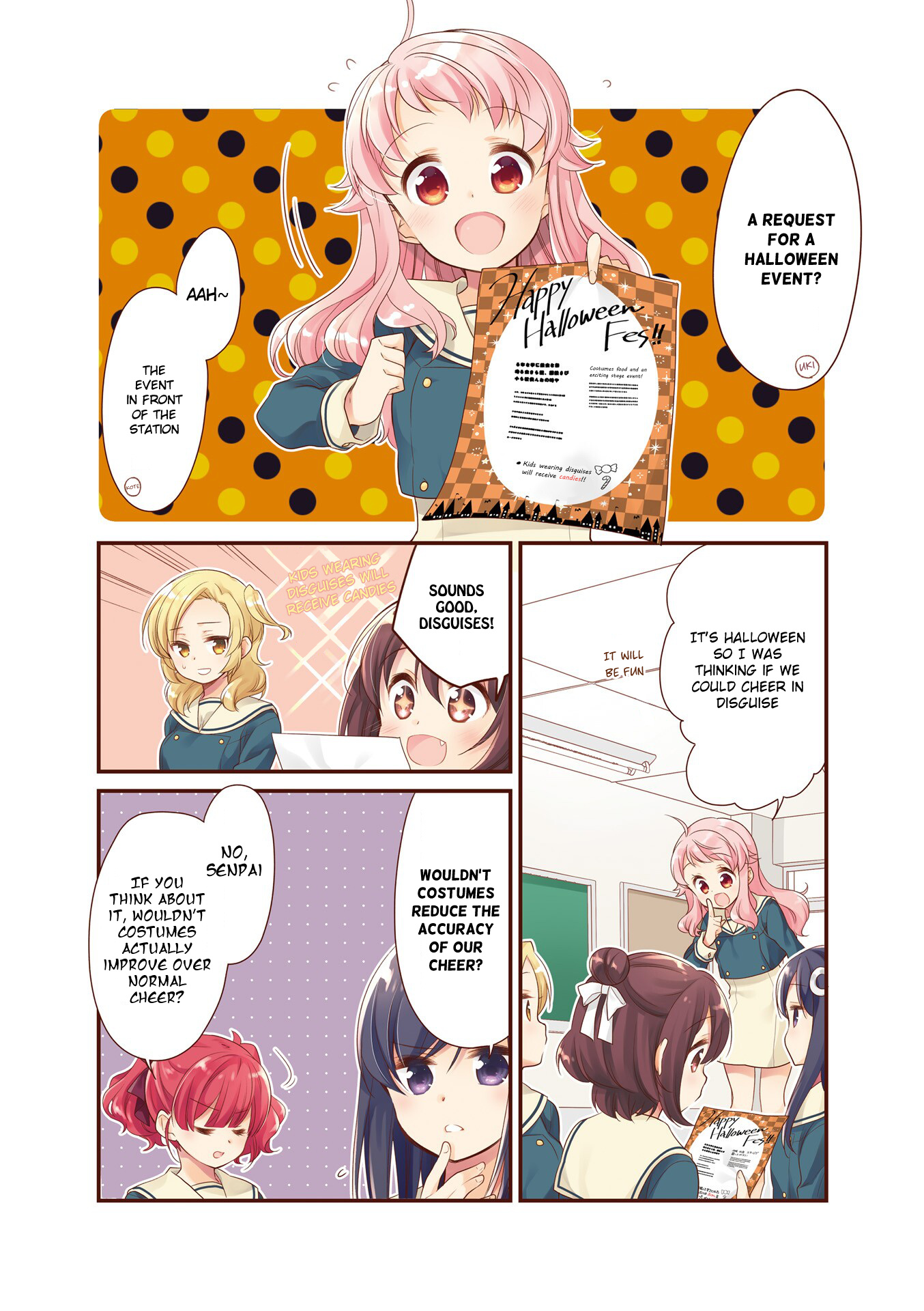 Anima Yell! Chapter 30.5 #3