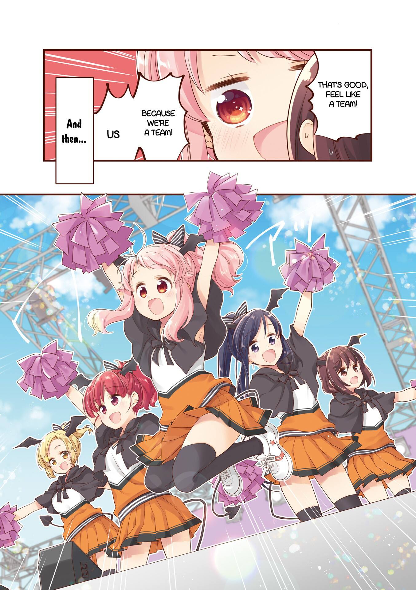 Anima Yell! Chapter 30.5 #8