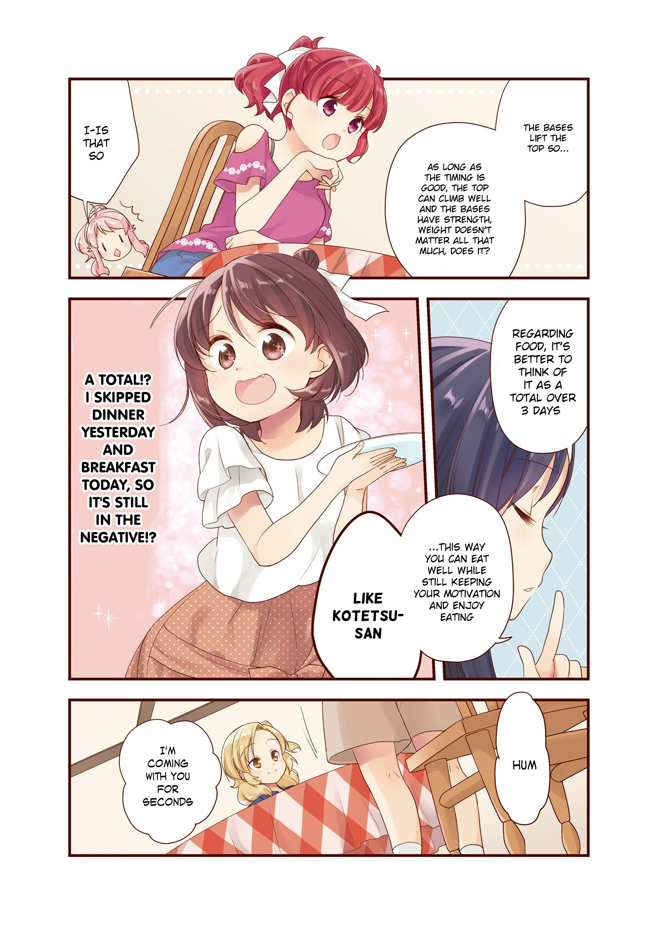 Anima Yell! Chapter 21.5 #8