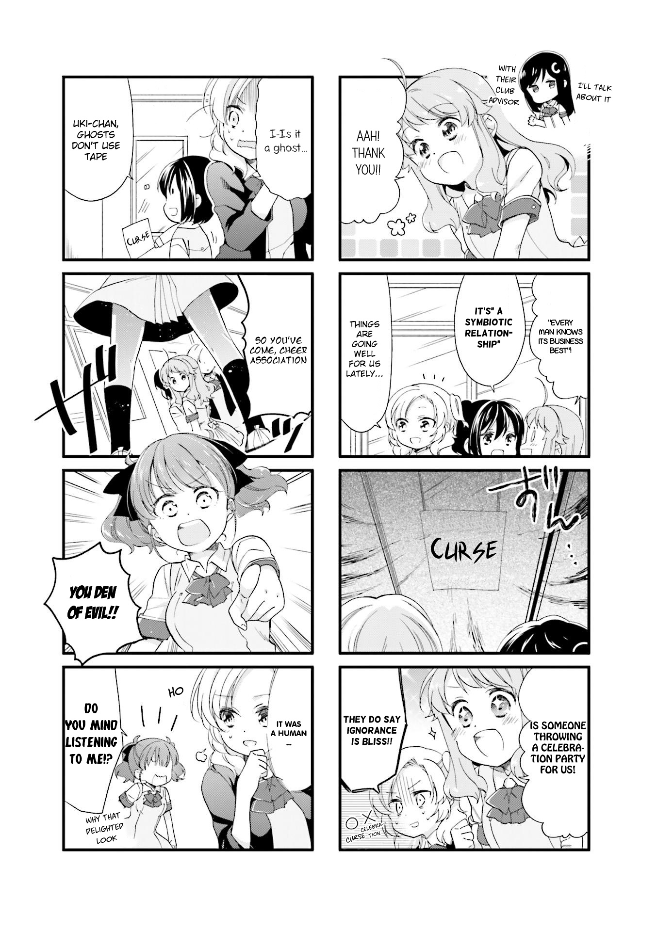 Anima Yell! Chapter 19 #2