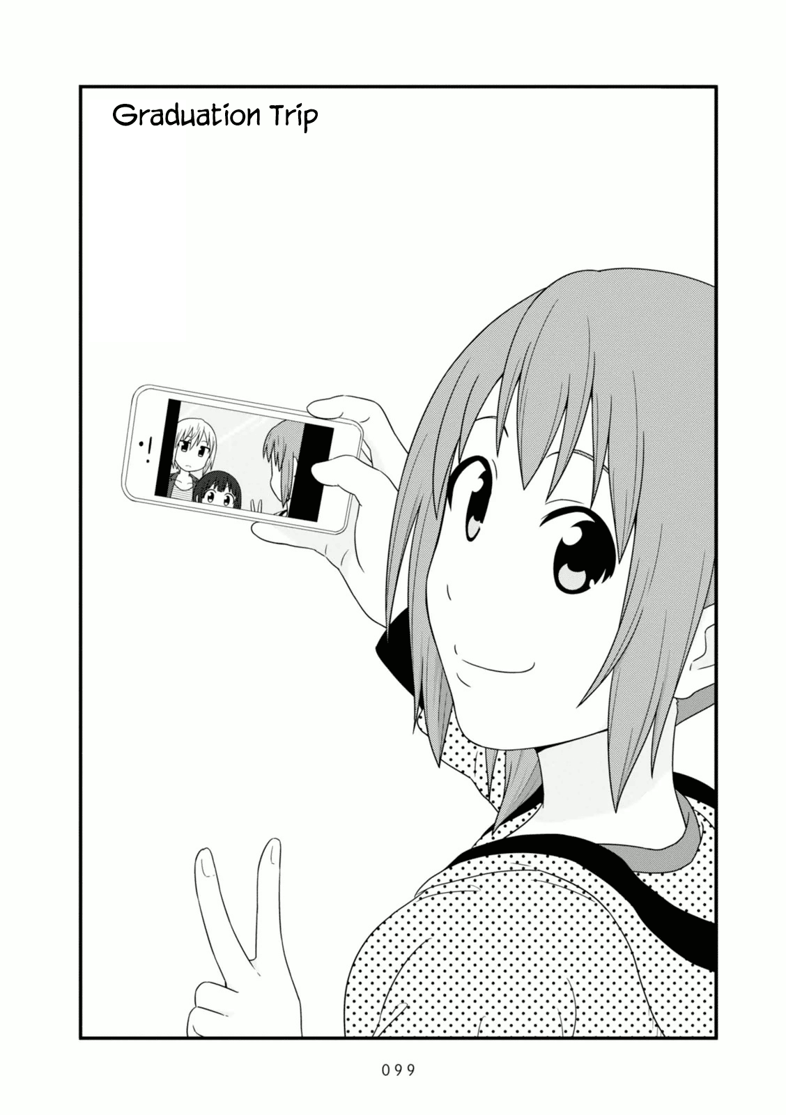 Aiura Chapter 105 #1