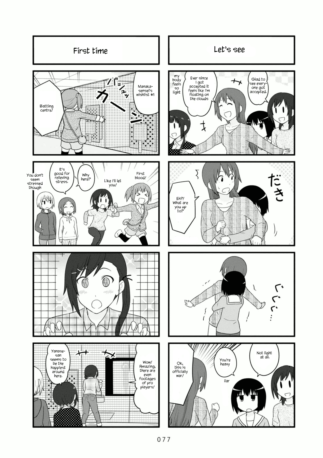 Aiura Chapter 102 #2