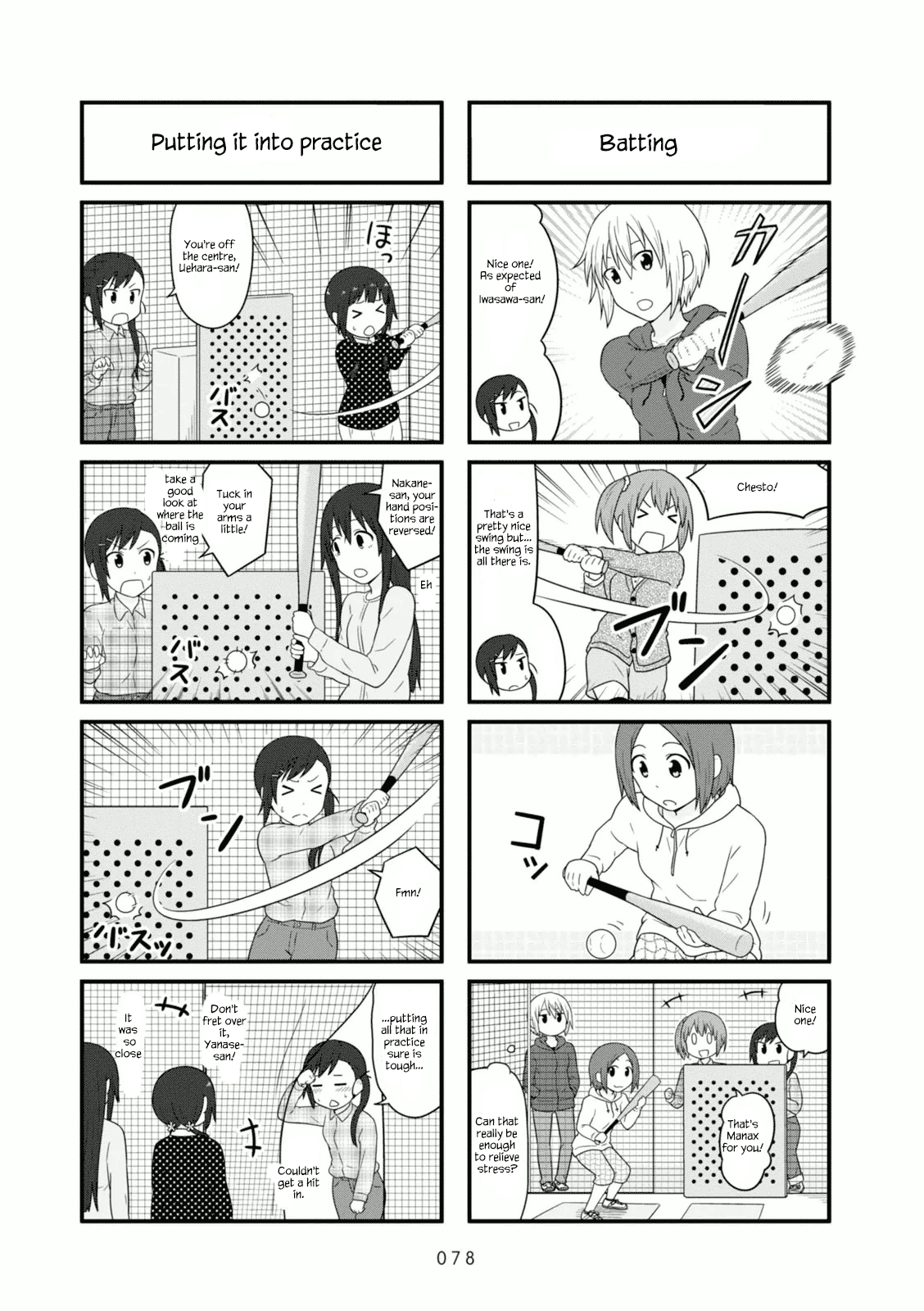 Aiura Chapter 102 #3