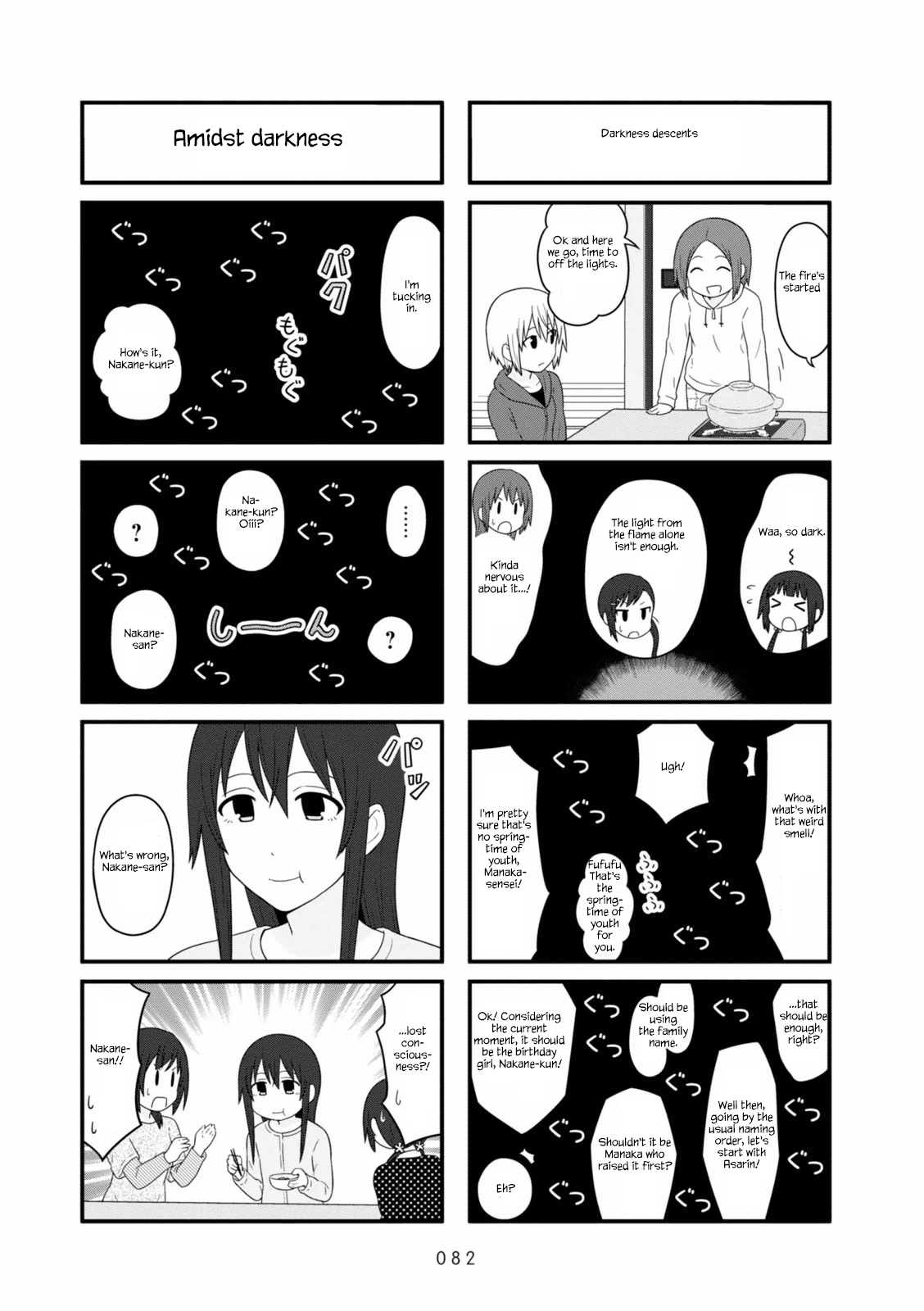 Aiura Chapter 102 #7