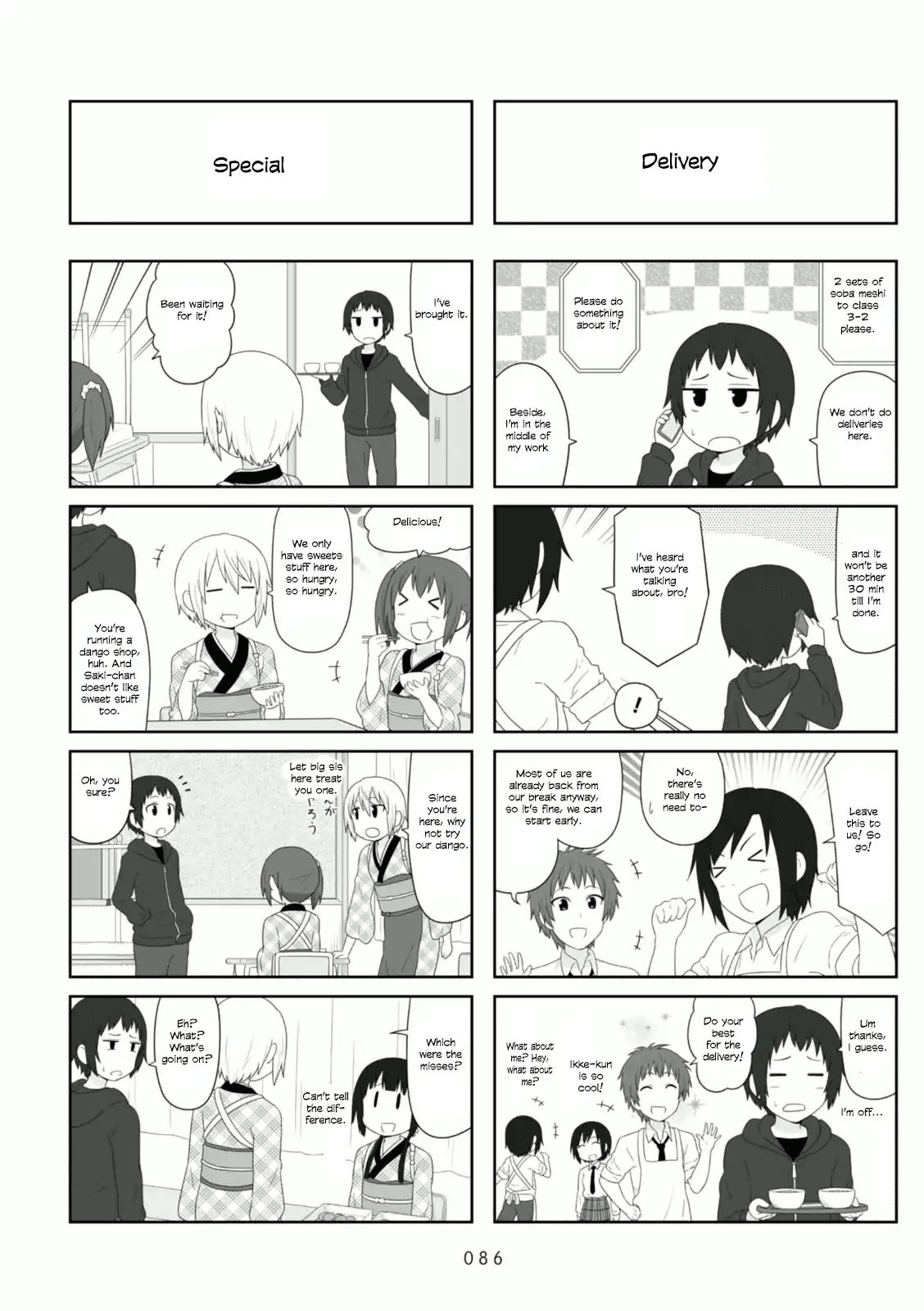 Aiura Chapter 88 #2