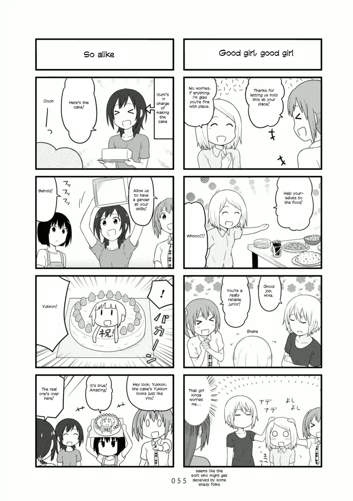 Aiura Chapter 84 #2