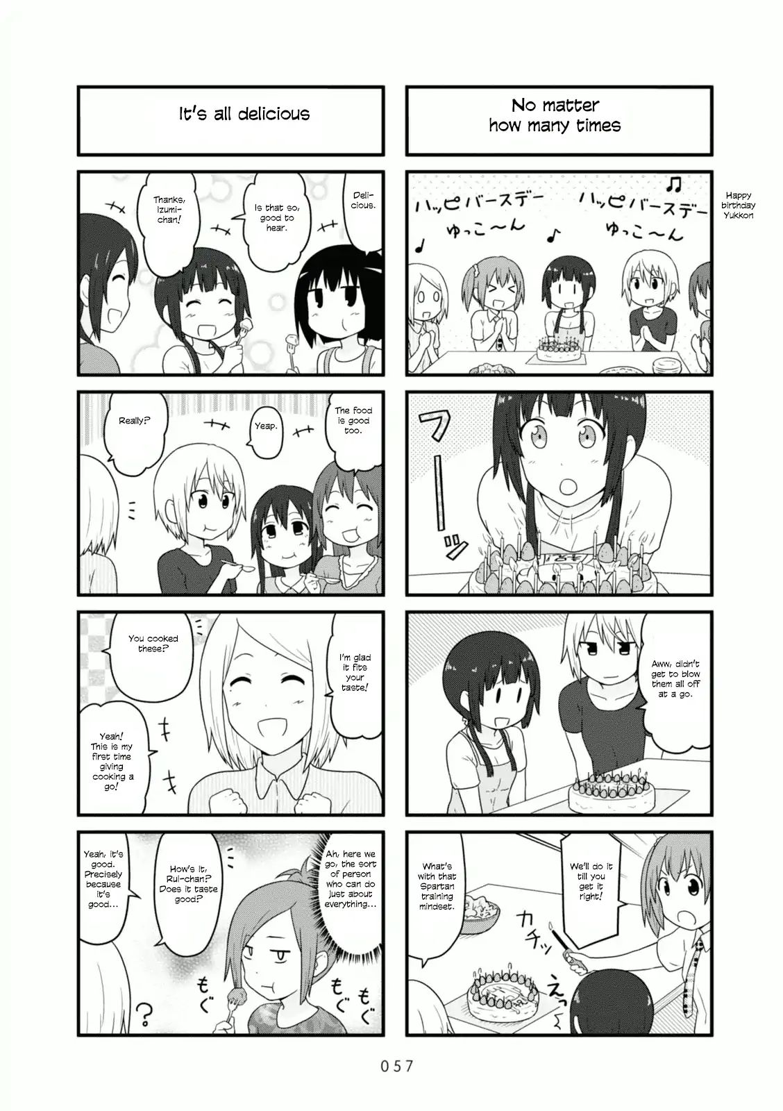 Aiura Chapter 84 #4