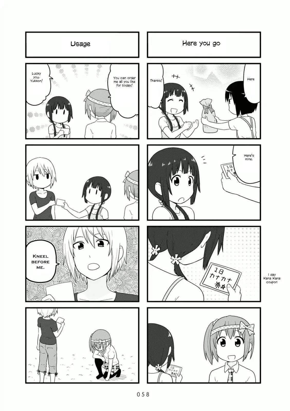 Aiura Chapter 84 #5