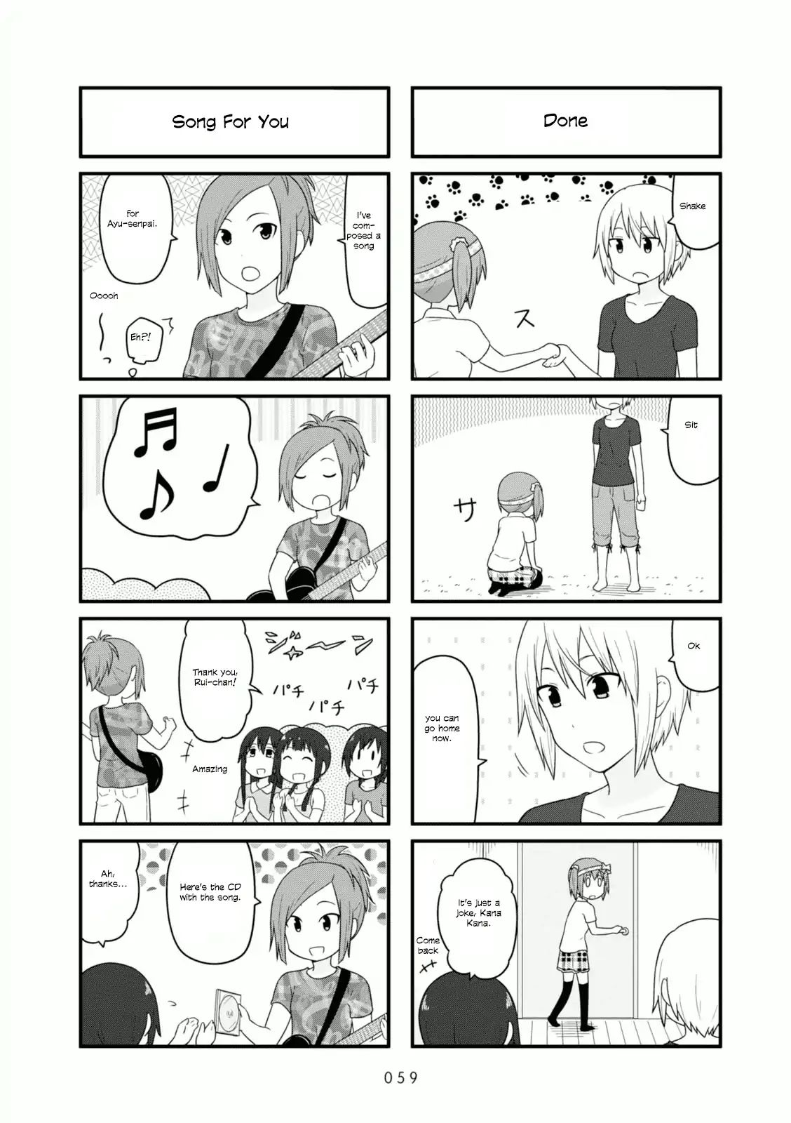 Aiura Chapter 84 #6