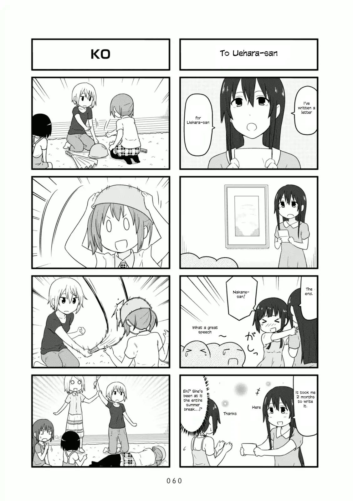 Aiura Chapter 84 #7