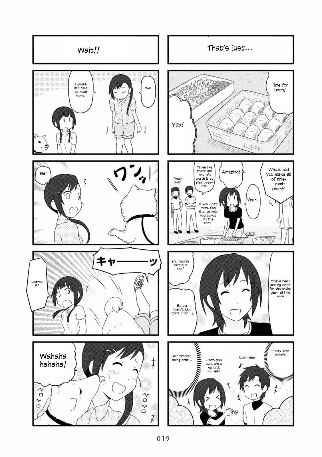 Aiura Chapter 79 #6