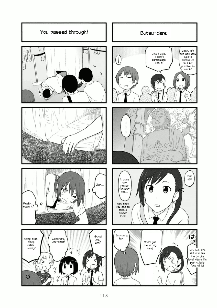 Aiura Chapter 75 #5