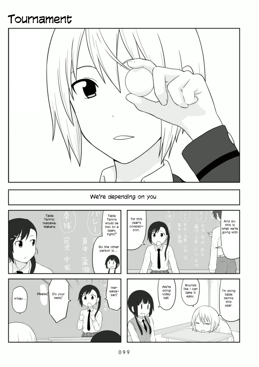 Aiura Chapter 74 #1