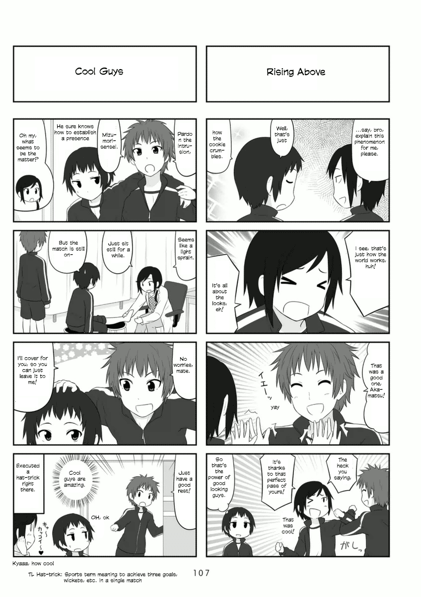 Aiura Chapter 74 #9