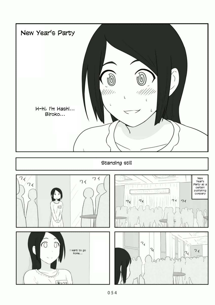 Aiura Chapter 67 #1