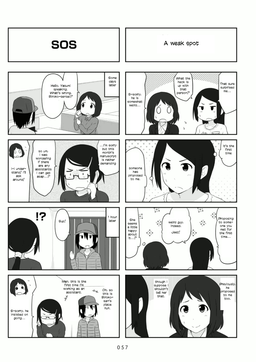 Aiura Chapter 67 #4