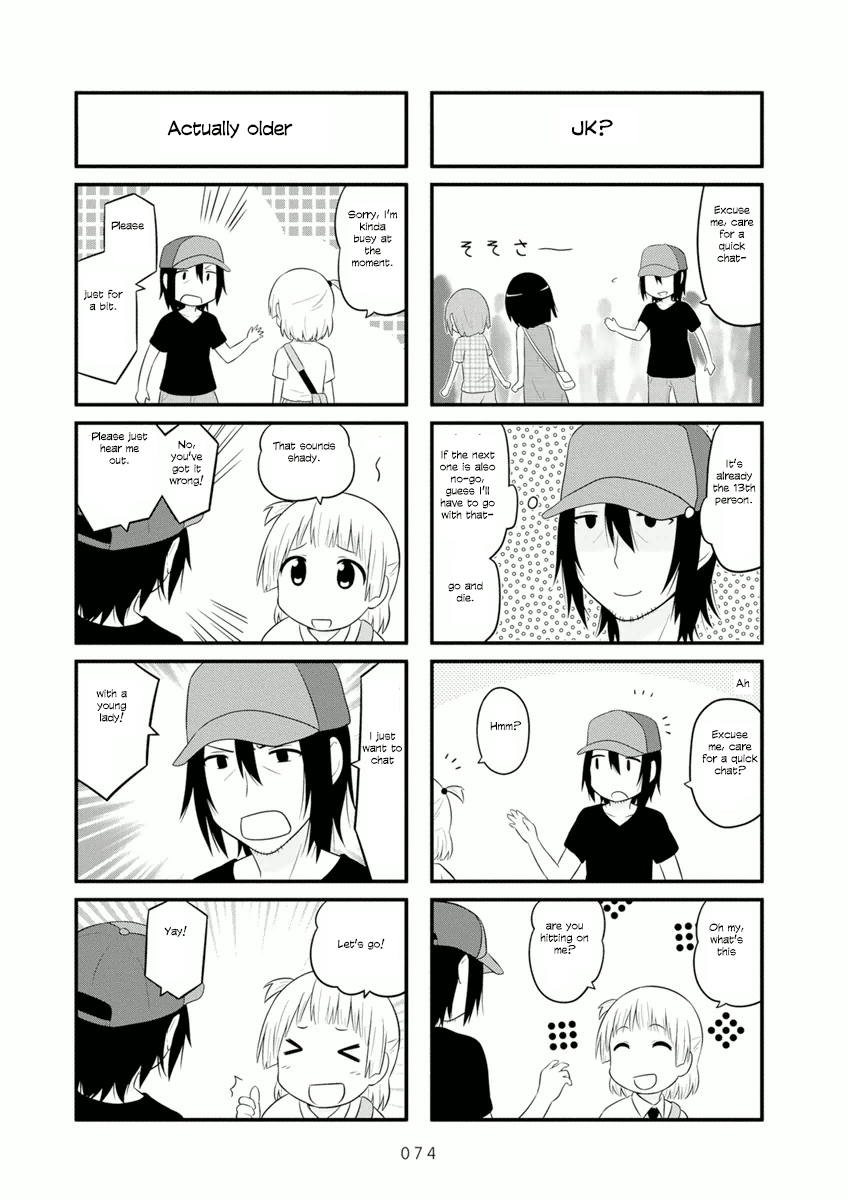 Aiura Chapter 54 #7