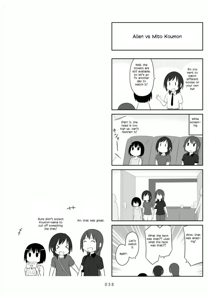 Aiura Chapter 49 #8