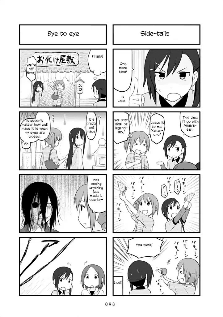 Aiura Chapter 42 #7