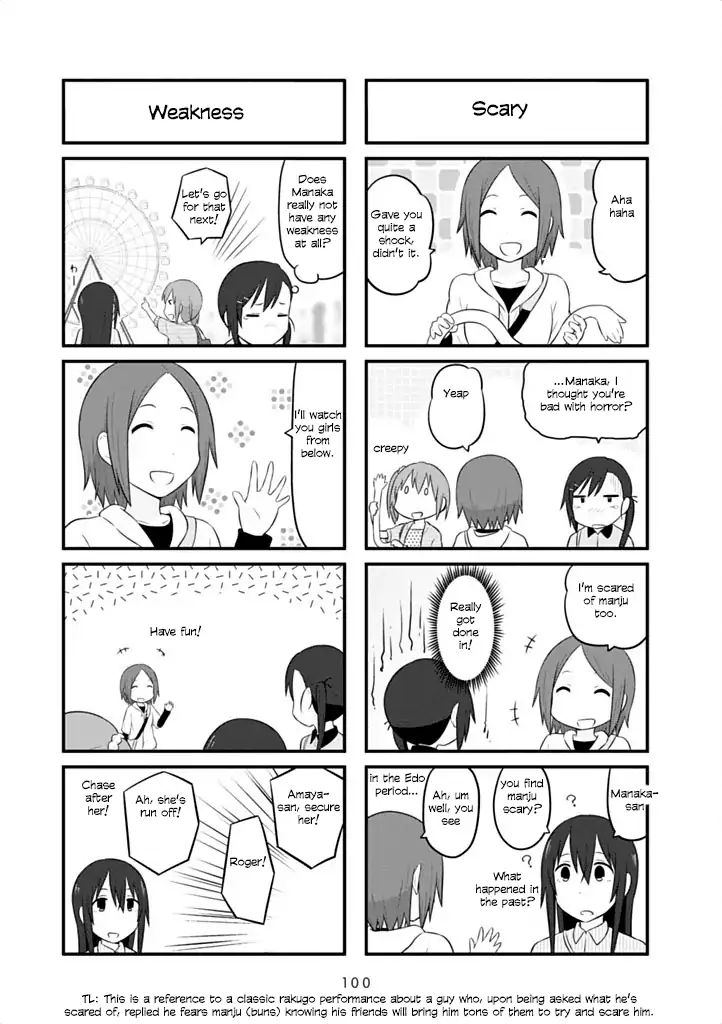 Aiura Chapter 42 #9