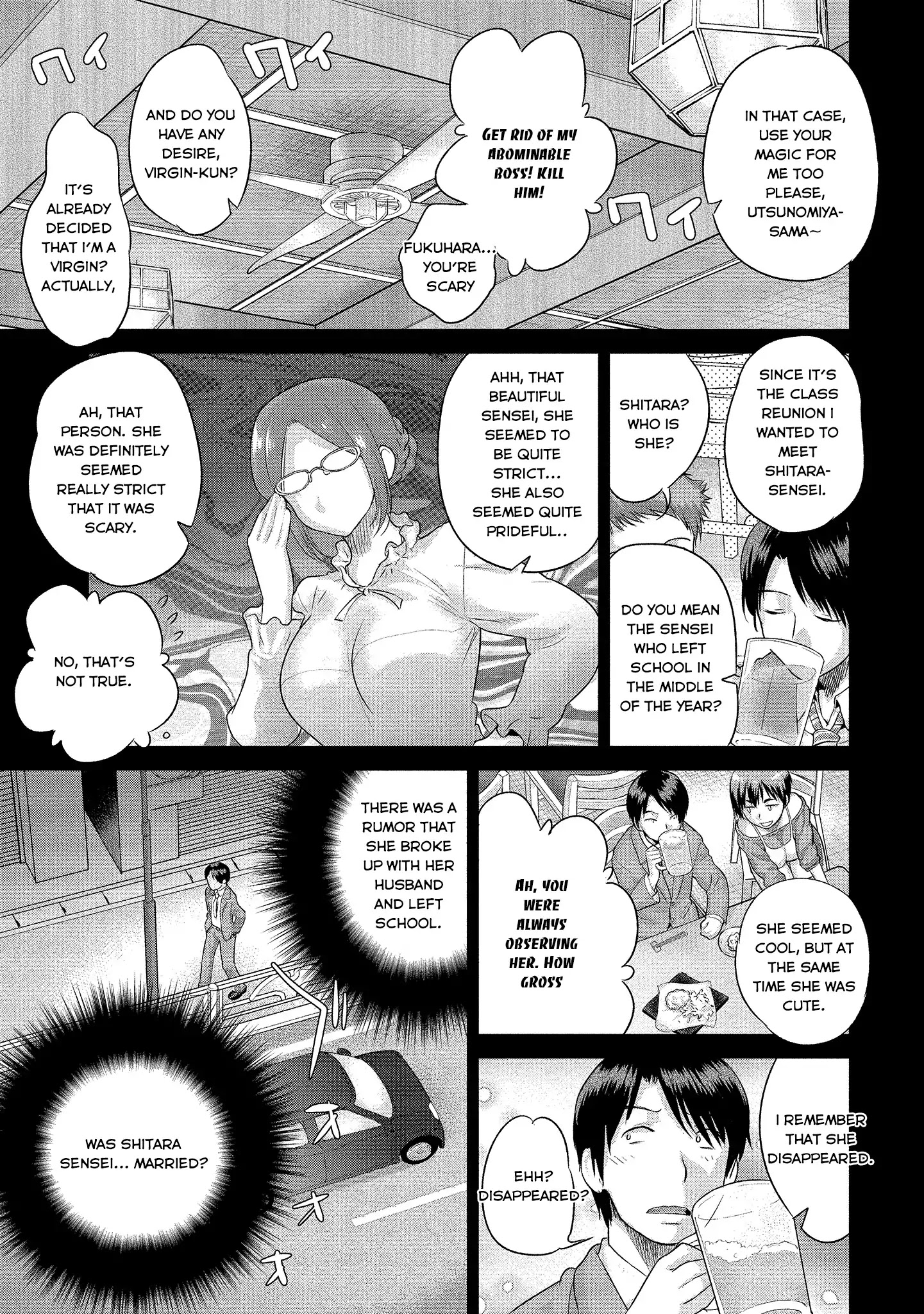 Fushida-Sensei Is Always Wet Chapter 1 #7