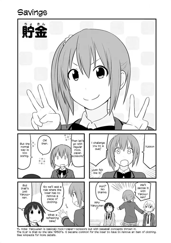 Aiura Chapter 40 #2