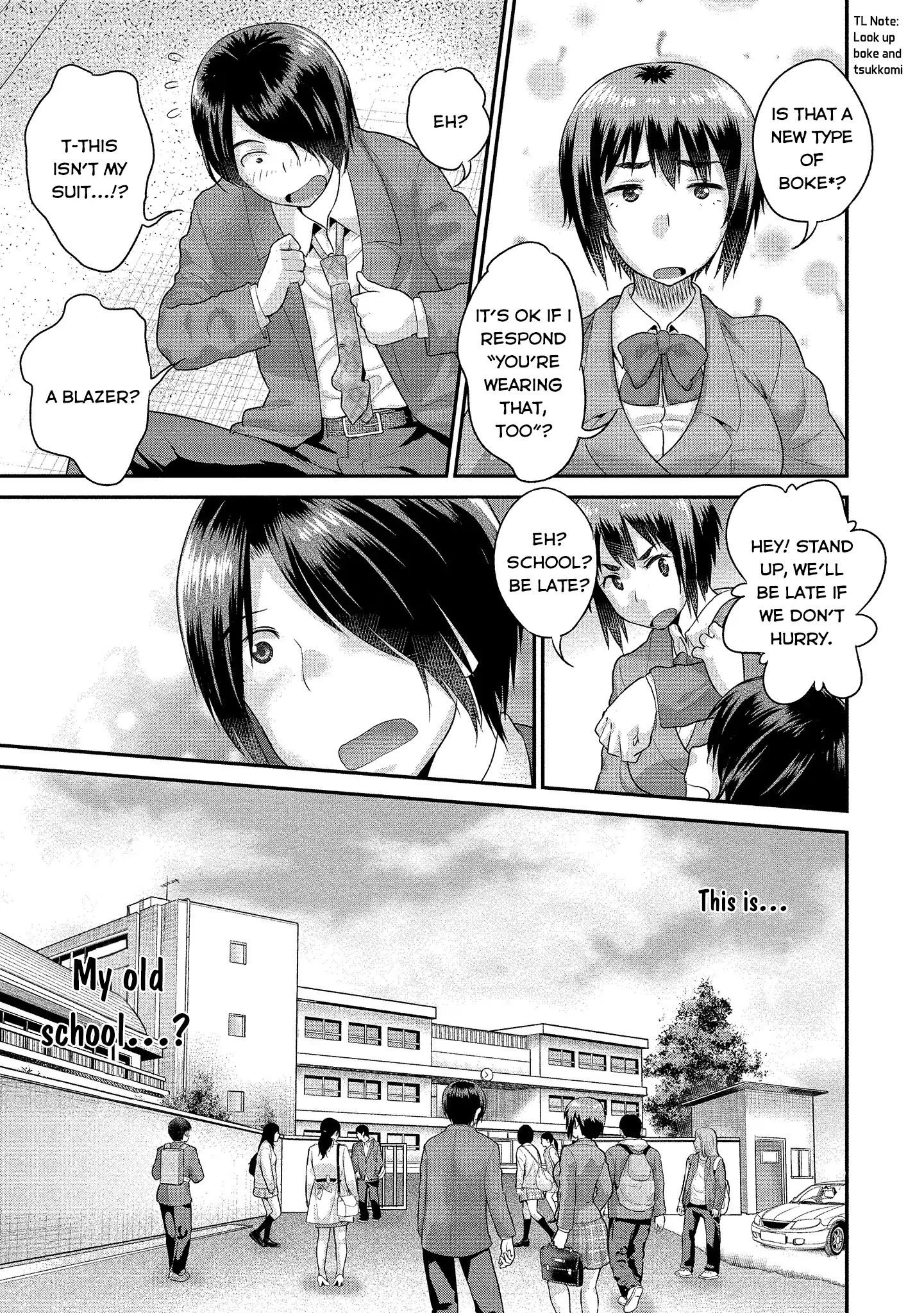 Fushida-Sensei Is Always Wet Chapter 1 #11