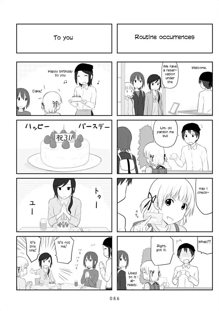 Aiura Chapter 41 #3