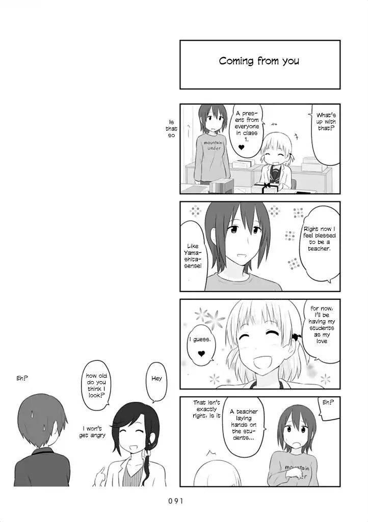 Aiura Chapter 41 #8