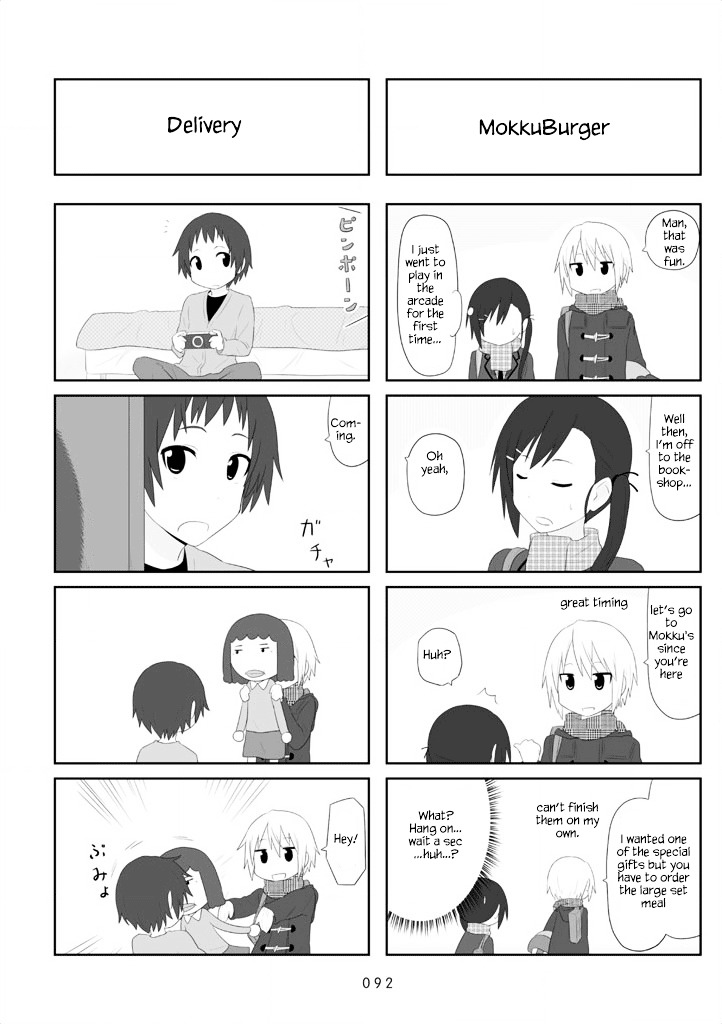 Aiura Chapter 26 #6