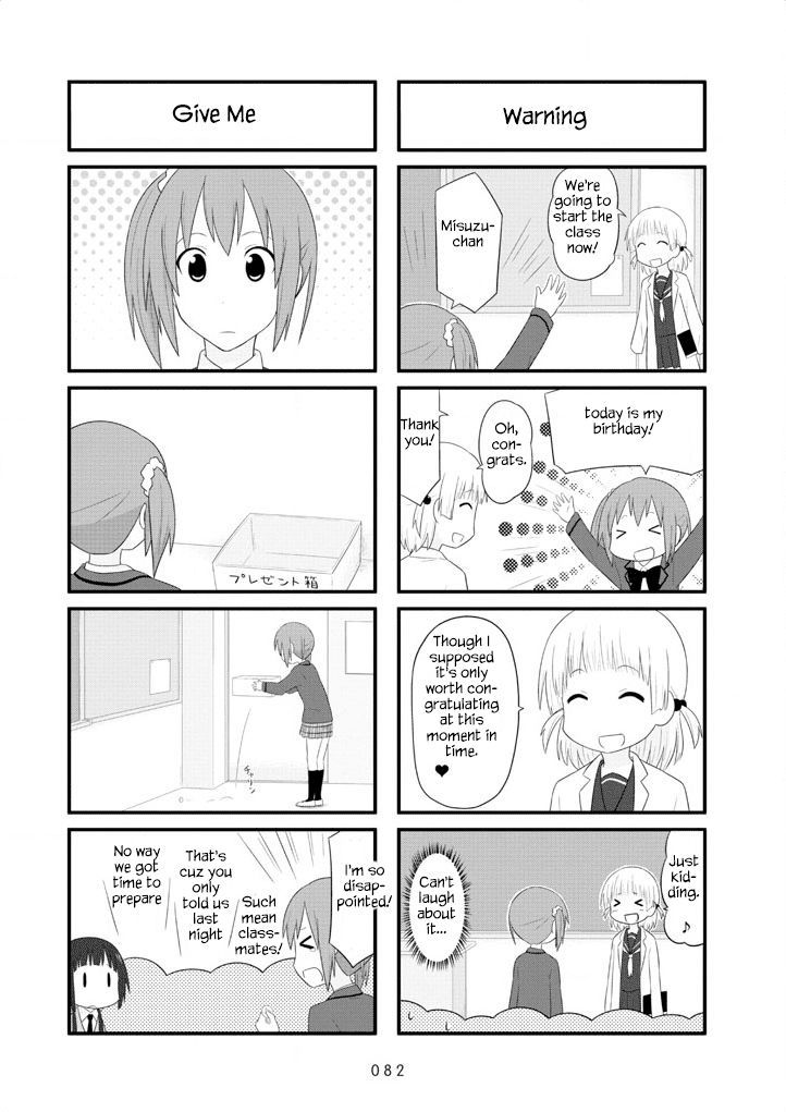 Aiura Chapter 25 #5