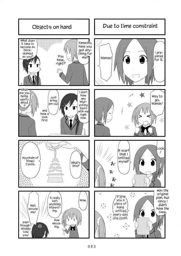 Aiura Chapter 25 #6