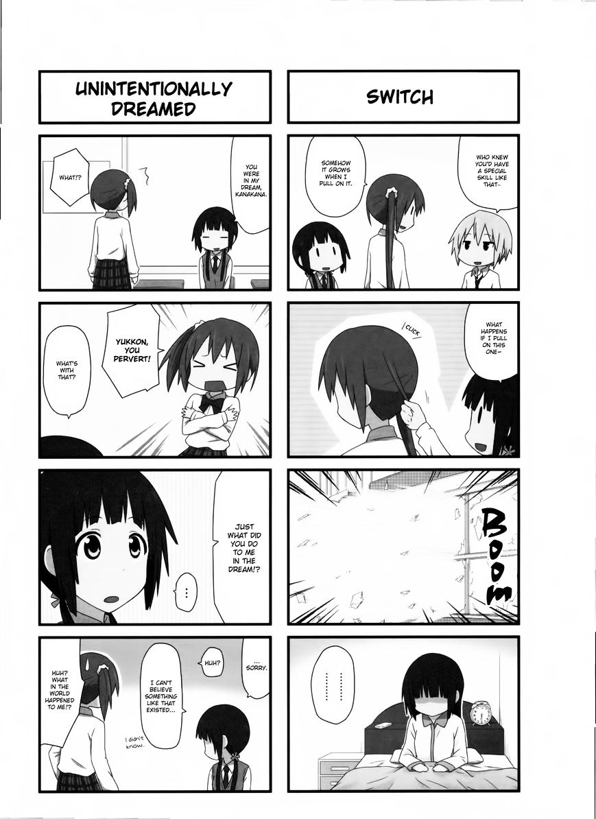 Aiura Chapter 15 #3