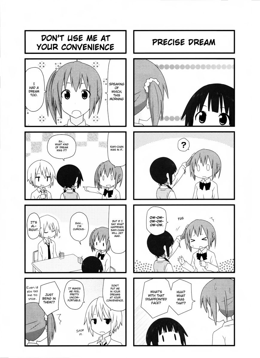 Aiura Chapter 15 #4