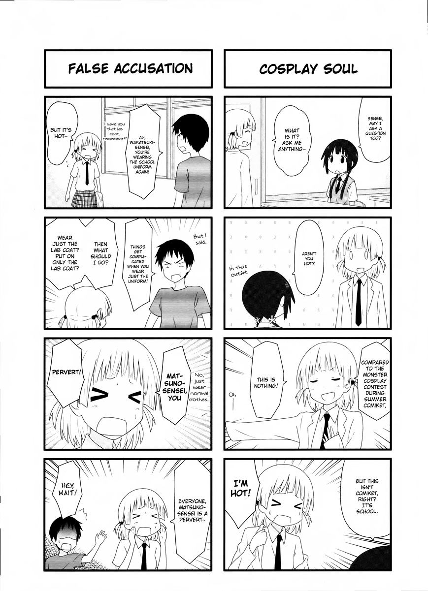 Aiura Chapter 14 #7