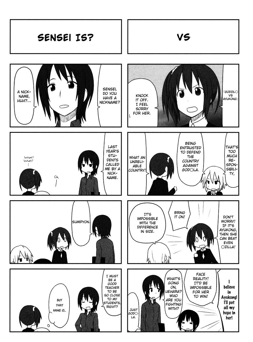 Aiura Chapter 3 #6