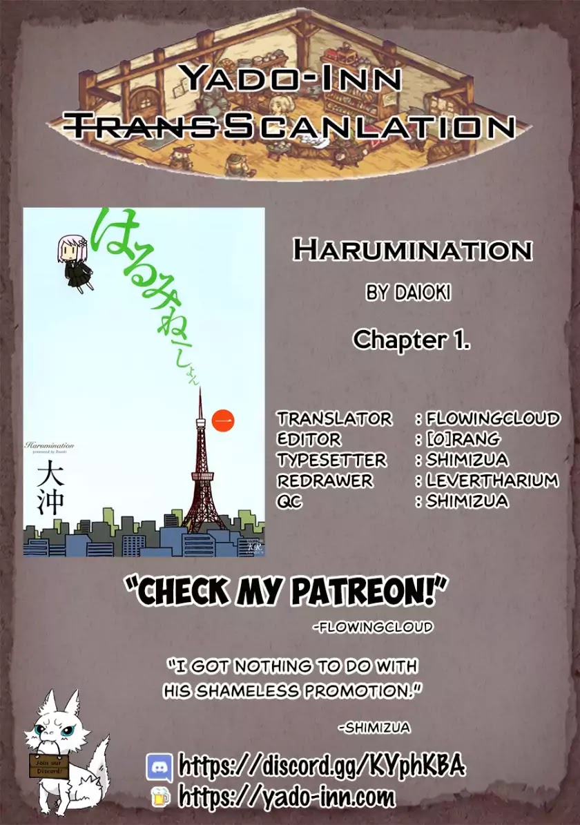 Harumination Chapter 1 #2