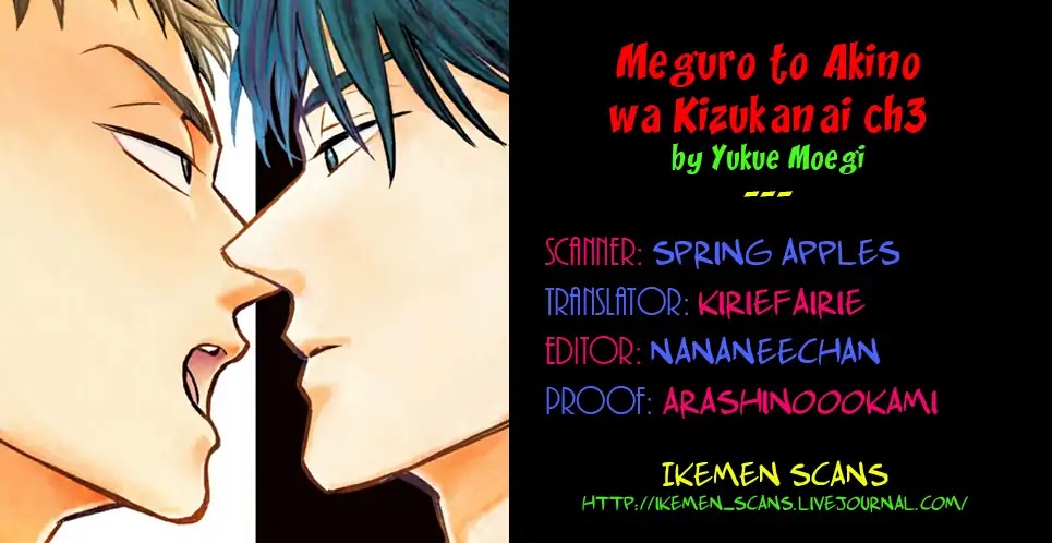 Meguro And Akino Just Don't Realize Chapter 3 #2