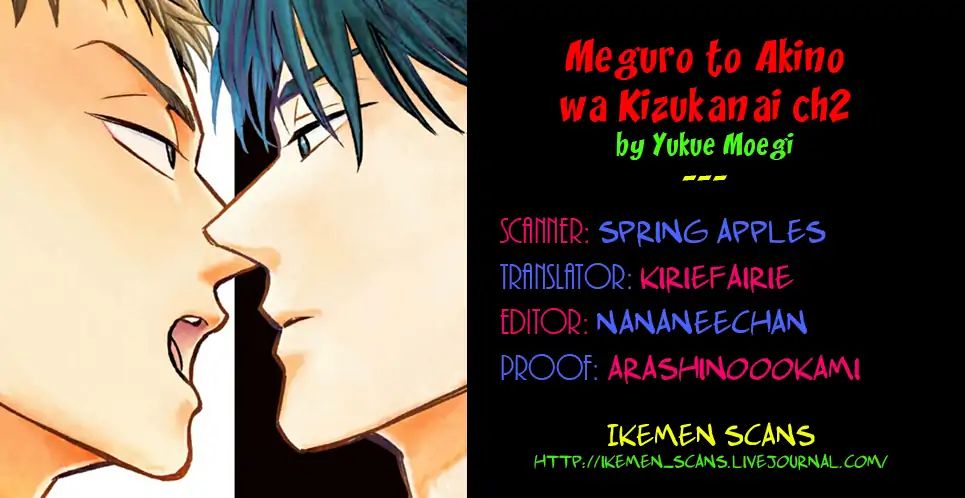 Meguro And Akino Just Don't Realize Chapter 2 #2