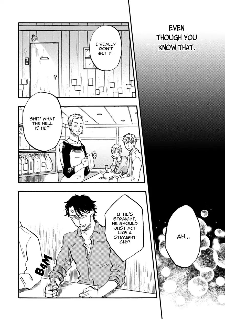 Meguro And Akino Just Don't Realize Chapter 1 #20