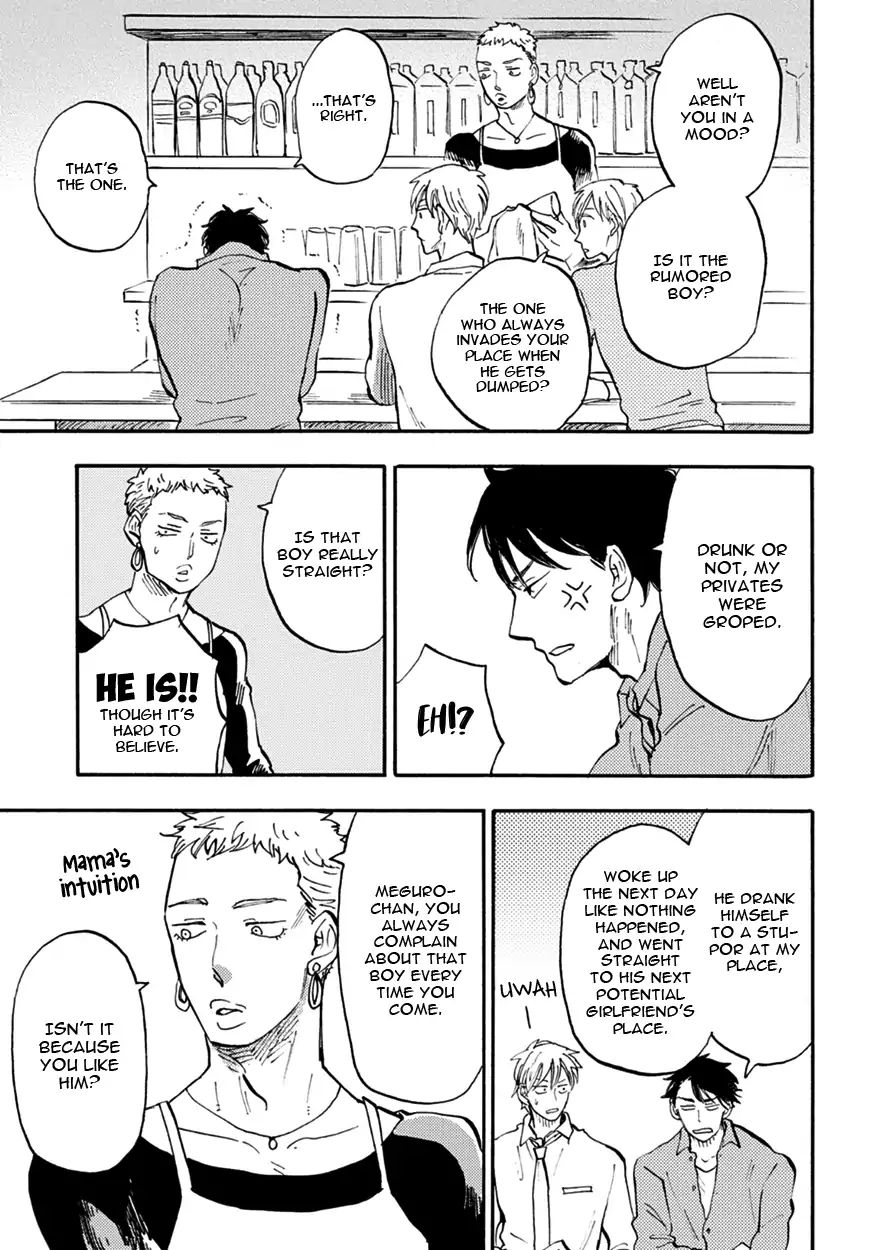 Meguro And Akino Just Don't Realize Chapter 1 #21