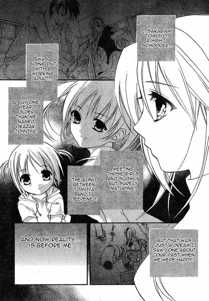 Tomoyo After - Dear Shining Memories Chapter 4 #3