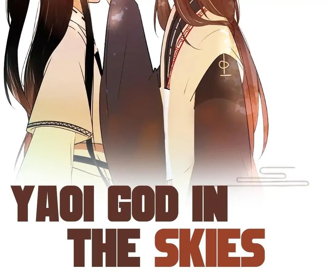 Yaoi God In The Skies Chapter 74 #41