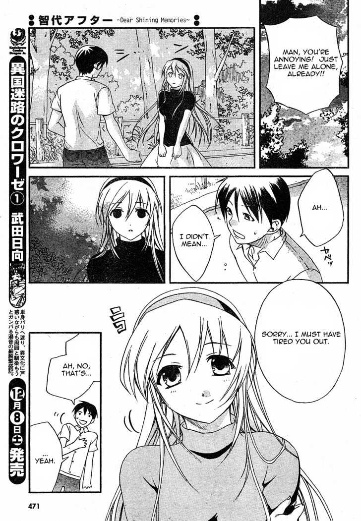 Tomoyo After - Dear Shining Memories Chapter 4 #19