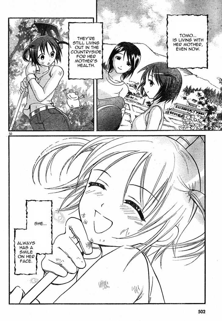 Tomoyo After - Dear Shining Memories Chapter 4 #49