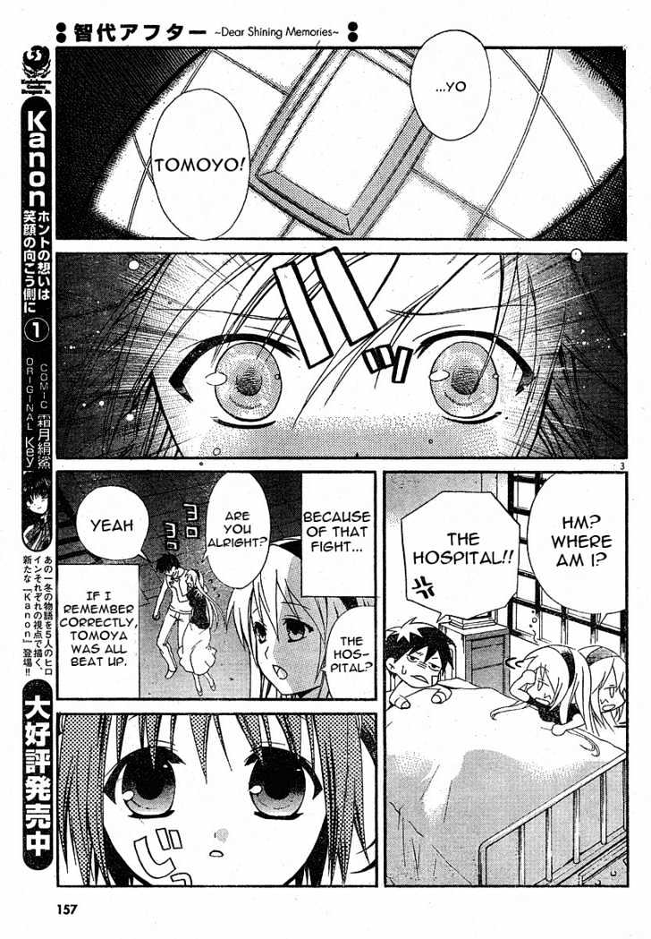 Tomoyo After - Dear Shining Memories Chapter 3 #3