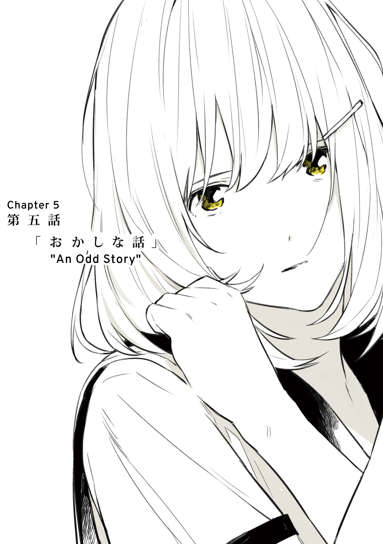 Azure And Claude Chapter 5 #1